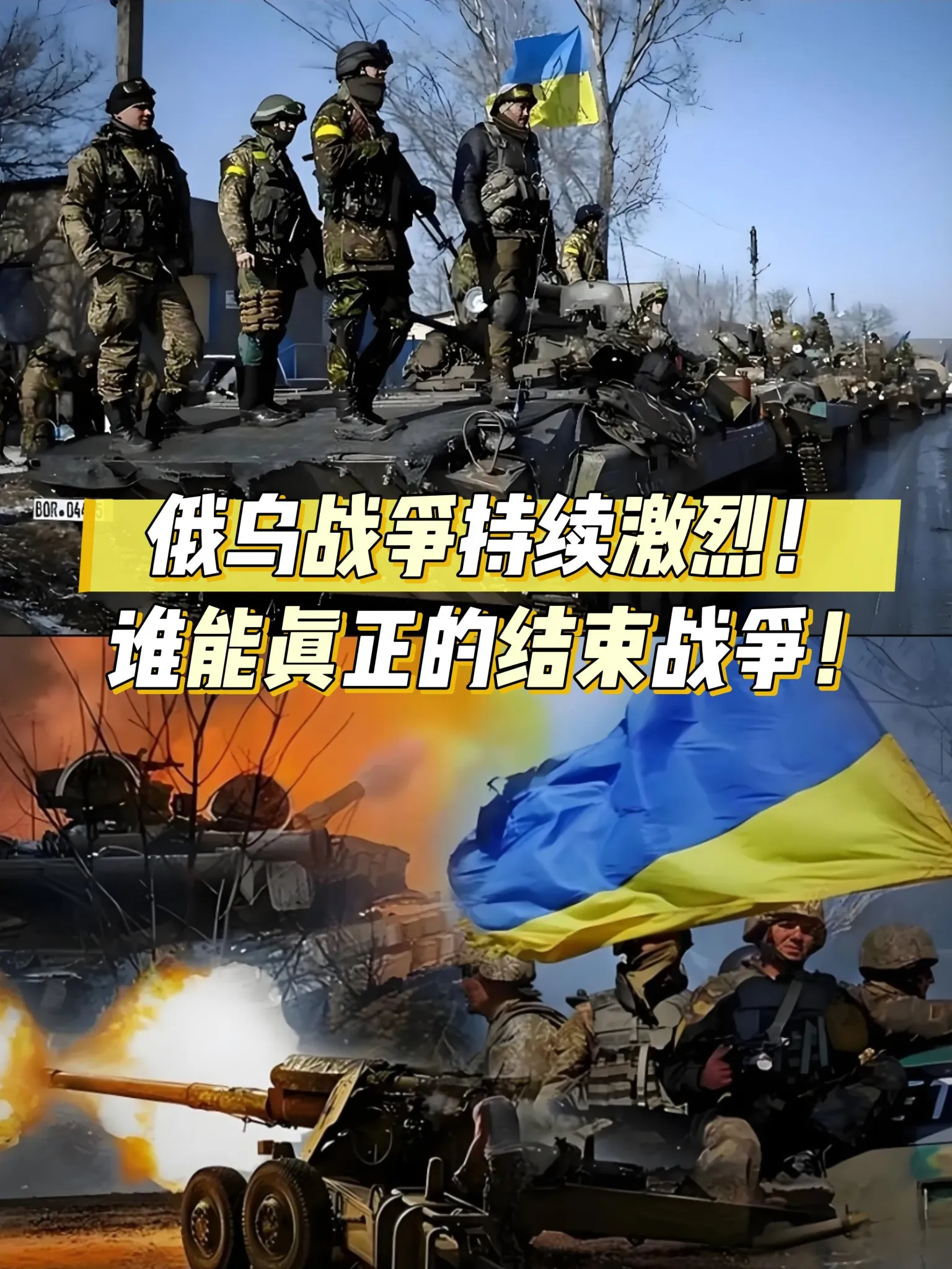 乌克兰国家队全员到齐，备战下一轮实力派对决的简单介绍